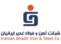 logo-ghadir