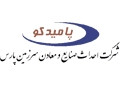 logo-pamidco
